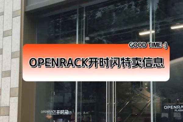 2020年8月今天开业日子好不好 # ('Connection aborted.', ConnectionResetError(10054, '远程主机强迫关闭了一个现有的连接。', None, 10054, None))