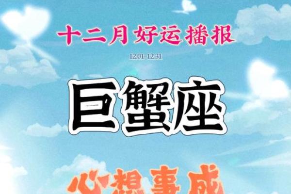 2025年巨蟹座11月份动土好吉日分享_巨蟹座十一月份