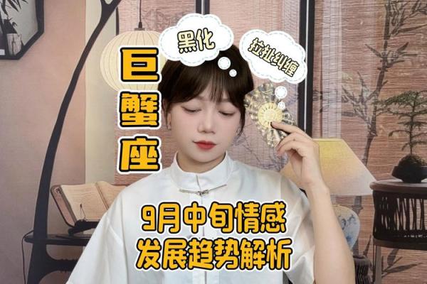 2025年巨蟹座11月份动土好吉日分享_巨蟹座十一月份