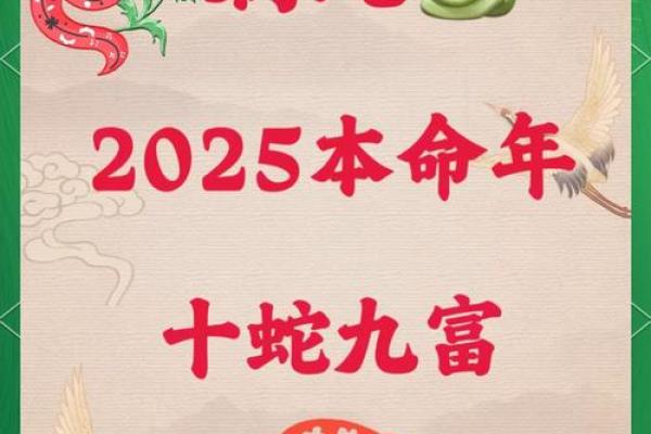 2025年属蛇理发黄道吉日