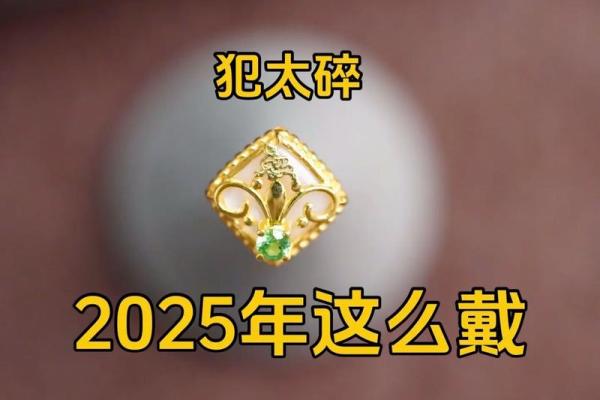 2025年属蛇理发黄道吉日