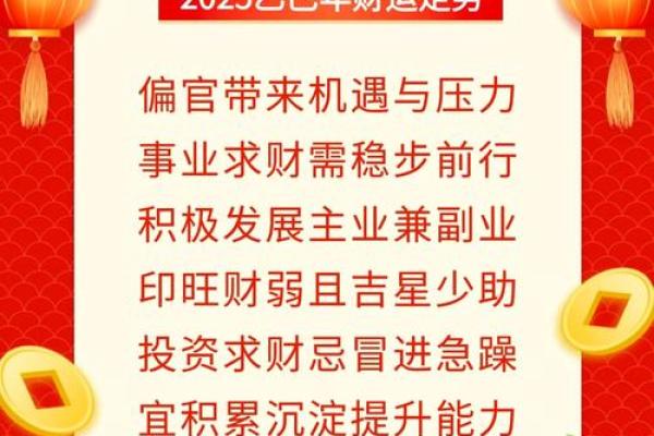 2020年金牛座5月份适合开业的日子_金牛座五月份的运势怎么样