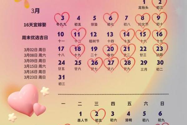 2025年2月近期动土新居的黄道吉日查询_2025年什么日子适合结婚
