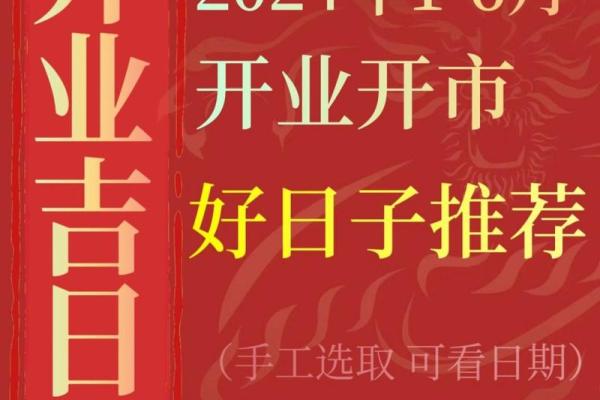 2020年5月份属猴的人最佳开业吉日大全_属猴2021年5月份开业大吉