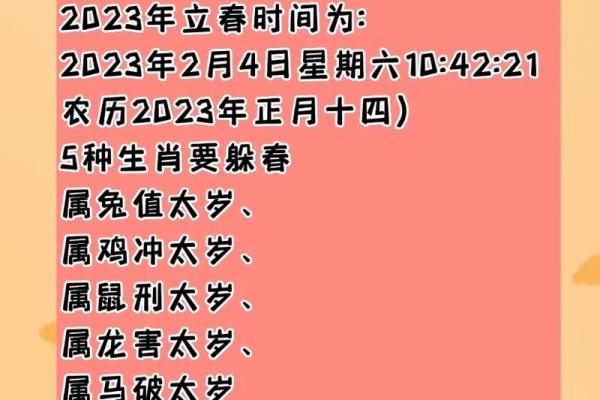 2025年属蛇动土吉日推荐2025年4月最佳动土日子选择指南