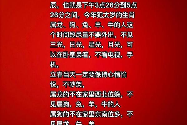 2025年9月份生肖龙适合动土的择吉日 2025年属龙的是什么