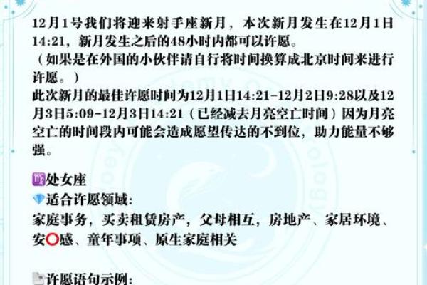 2025年射手座1月份适合动土的择吉日_射手座2021年1月特旺日