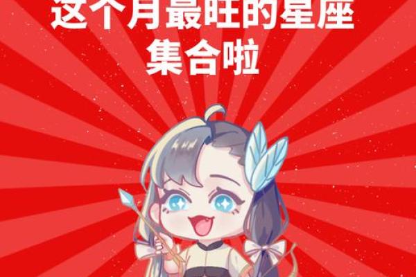 2025年射手座1月份适合动土的择吉日_射手座2021年1月特旺日