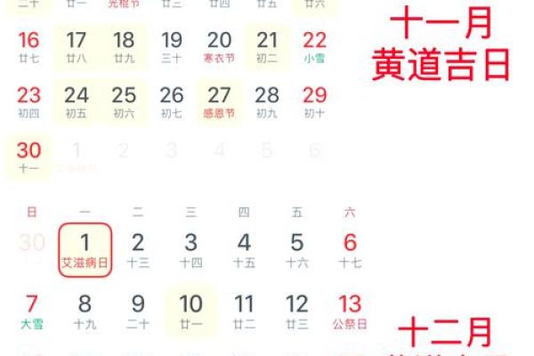 2025年双子座3月份领证好吉日分享