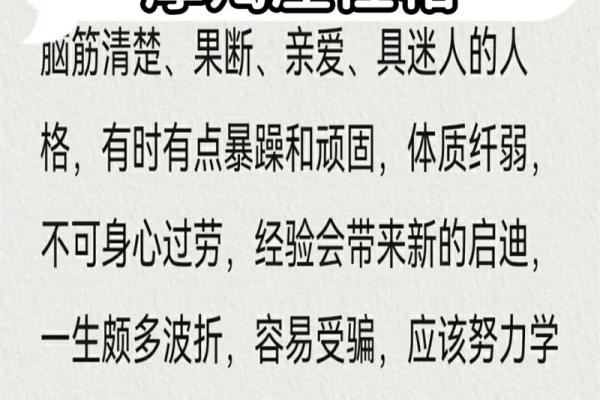 2025年摩羯座3月份开业黄道吉日有哪几天