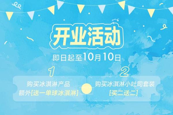 2020年9月适合开业的日子有哪些 # ('Connection aborted.', ConnectionResetError(10054, '远程主机强迫关闭了一个现有的连接。', None, 10054, None))