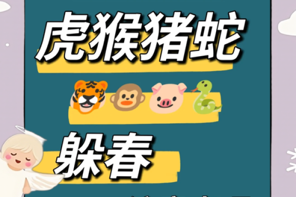 2025年1月适合动土的黄道吉日 2025年属蛇动土吉日推荐1月最适合动土的选择指南