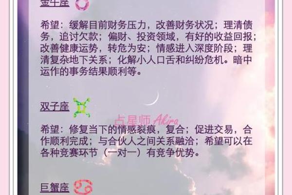 2025年射手座6月份动土黄道吉日有哪几天_2020年射手座今年建议