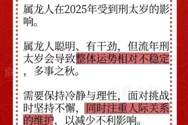 2025年金牛座6月份适合动土的日子_2025年金牛座动土吉日推荐6月份适合动土的最佳日子选择指南