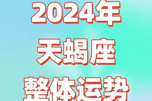 2025年天蝎座5月份动土黄道吉日有哪几天_alex2021天蝎座5月感情运势