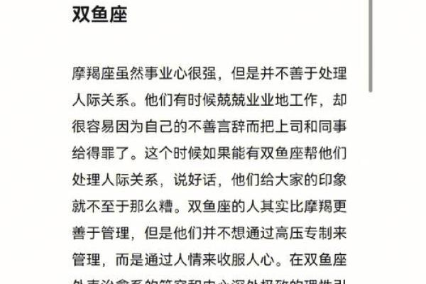 2025年摩羯座10月份动土吉日推荐_摩羯2021年10月最旺日