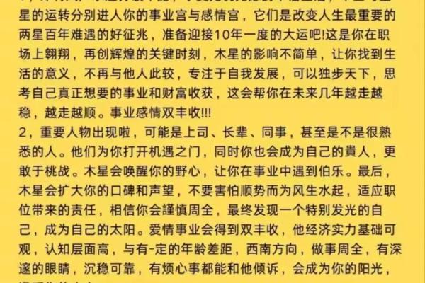 黄道吉日2025年8月属虎动土最吉利的日子 2021年属虎的动土吉日
