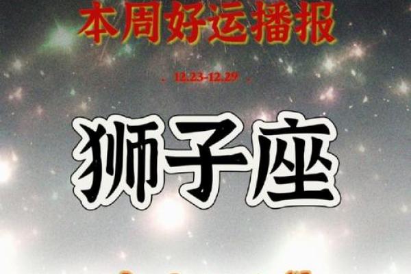 2025年狮子座10月份适合动土的择吉日 2025年狮子座动土吉日推荐10月最旺动土日子选择指南