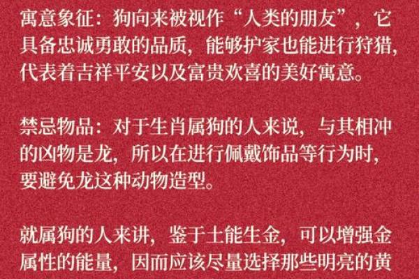 2025年5月份属狗的人动土吉日精选 2021年5月属狗入宅吉日
