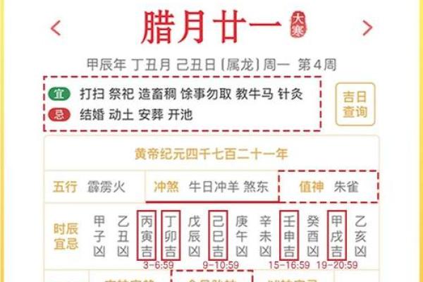 2025年6月份动土新居吉日_2025年6月份动土新居吉日有哪些