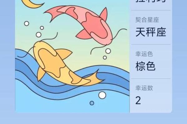 2025年双鱼座3月份开业黄道吉日有哪几天