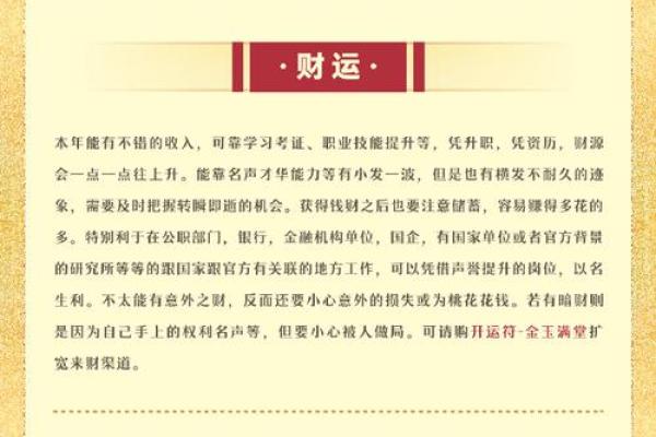 2025年6月份属狗的人动土吉日精选 2025年属狗动土吉日精选2025年6月动土最旺日子指南