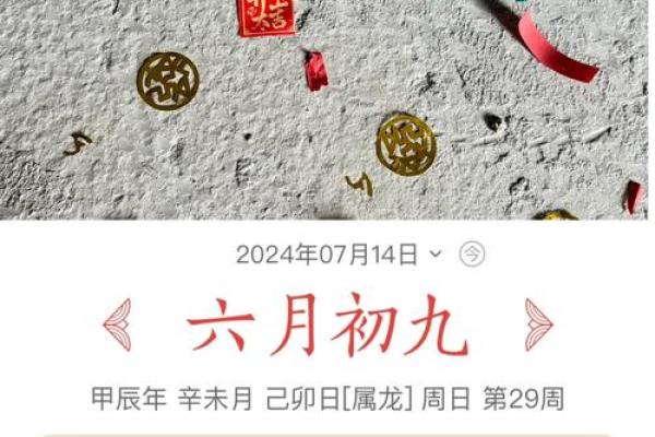2025年7月份动土吉日_2021年7月动土最佳吉日