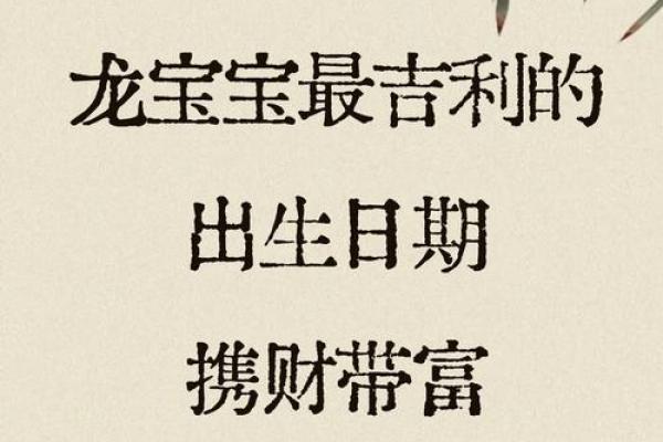 2020年5月份生肖龙开业好吉日分享_2021年属龙7月开业日子