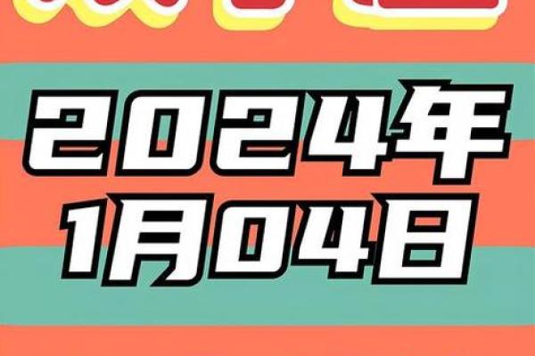 2025年6月份属羊动土黄道吉日有哪几天_属羊2025年运势及运程每月运程大家找算命网