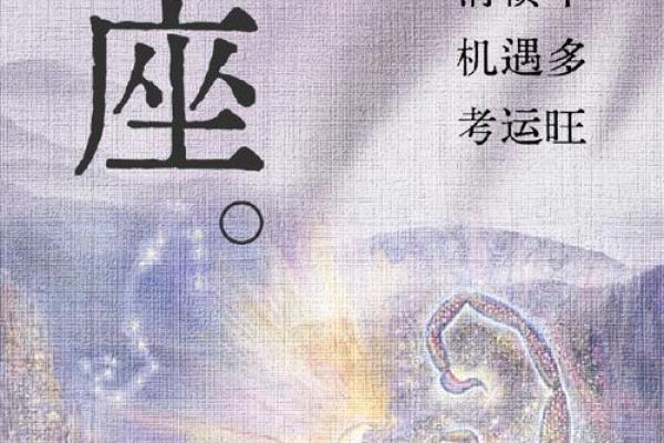 2025年天蝎座9月份适合动土的日子_2025年天蝎座9月动土吉日推荐与选择指南
