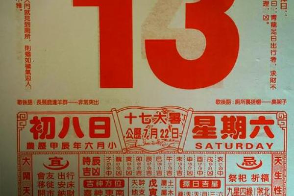 2025年3月份属猴开业黄道吉日有哪几天