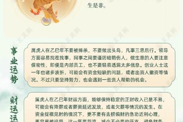 2025年属牛动土吉日精选8月最佳动土日子指南