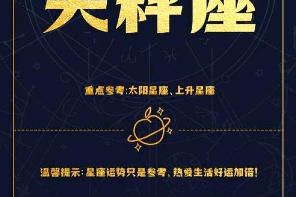 2025年天平座11月份适合动土的好日子推荐 2025年天平座11月动土吉日推荐与选择指南