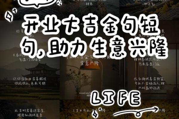 2020年7月开业日子怎么选_2021年7月开业吉日一览表