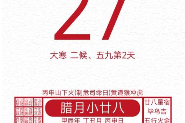 黄道吉日2025年7月生肖虎动土吉日查询_2025年生肖虎动土吉日查询2025年7月最佳动土日子推荐