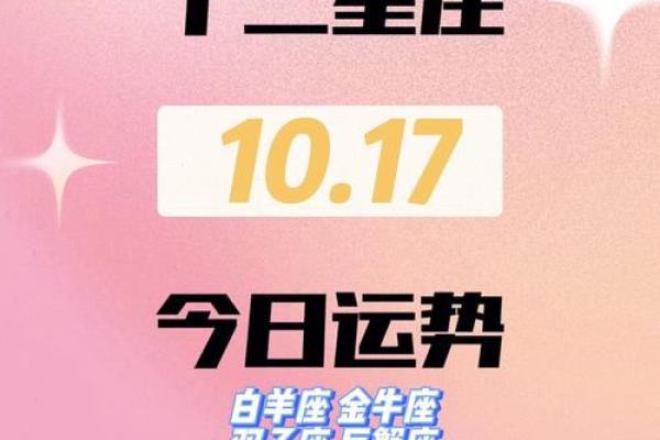 2025年处女座2月份适合动土的择吉日 处女座2021年2月份运势最旺的有那几天