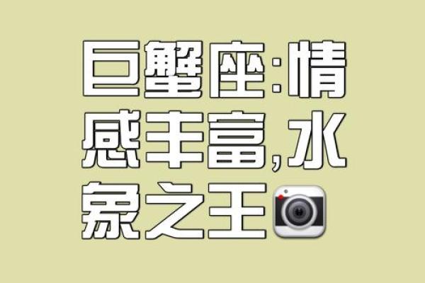 2025年巨蟹座3月份领证黄道吉日有哪几天