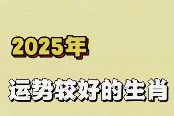 2025年8月份生肖鸡动土好吉日分享_2025年生肖鸡动土吉日分享2025年8月最佳动土日子推荐