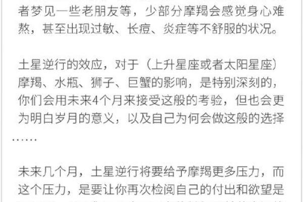 2025年摩羯座7月份动土吉日推荐_摩羯座2020年7月运势完整版