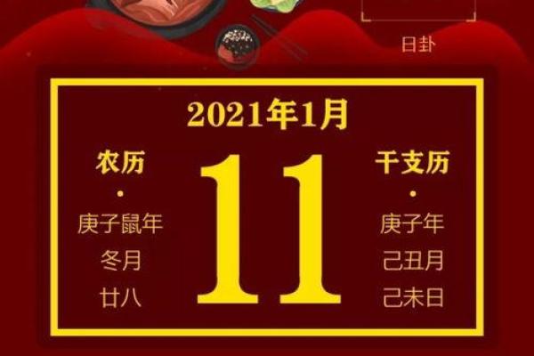 2025年天平座1月份动土好吉日分享_天秤座2022年1月