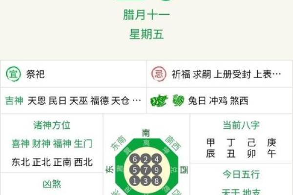 黄道吉日2025年10月生肖马动土吉日查询_2025年属马动土吉日查询10月最旺动土日选择指南
