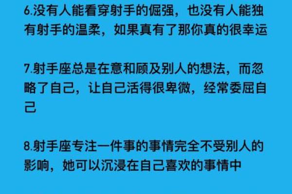 2025年射手座3月份适合领证的好日子推荐