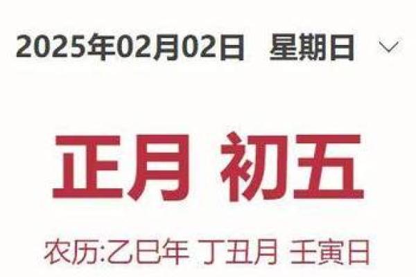 2025年10月动土入宅吉日一览表图片 2025年10月动土入宅吉日一览表图片大全