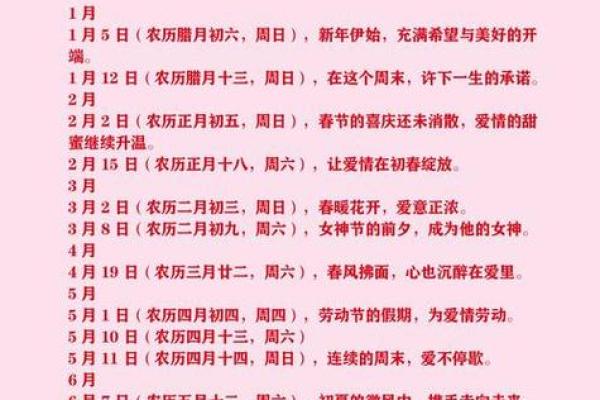 2025年11月份属鼠适合动土吉日一览表 2025属鼠动土吉日一览11月最旺动土日子选择指南