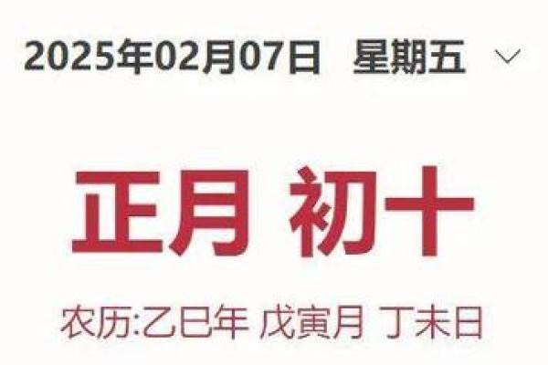 2025属蛇动土吉日推荐2025年6月最旺动土日子选择指南