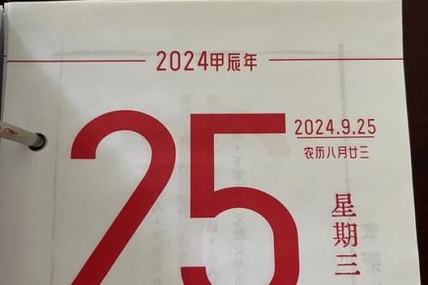 2025年9月动土哪天日子好_9月25号适合动土吗