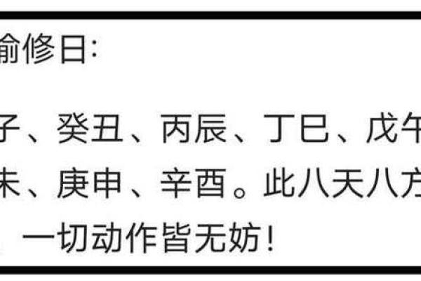 2025年9月份动土吉日一览表_2021年9月能动土的日子