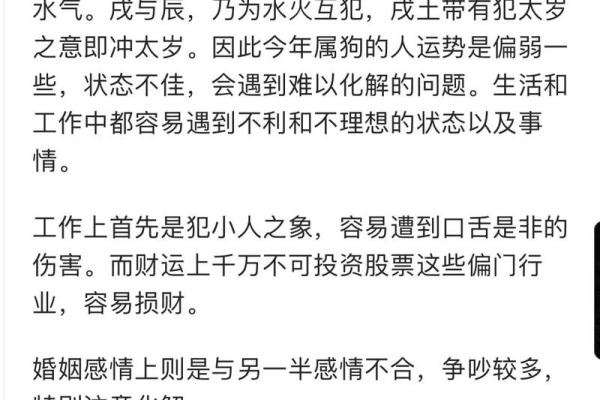 2025年10月份属狗的人最佳动土吉日大全 属狗的人2020年10月搬家什么时候好