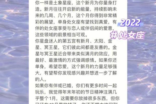 2025年处女座8月动土吉日推荐与选择指南