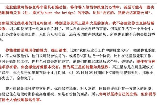 2025年狮子座11月份适合动土的择吉日_狮子座2020年十一月感情运势
